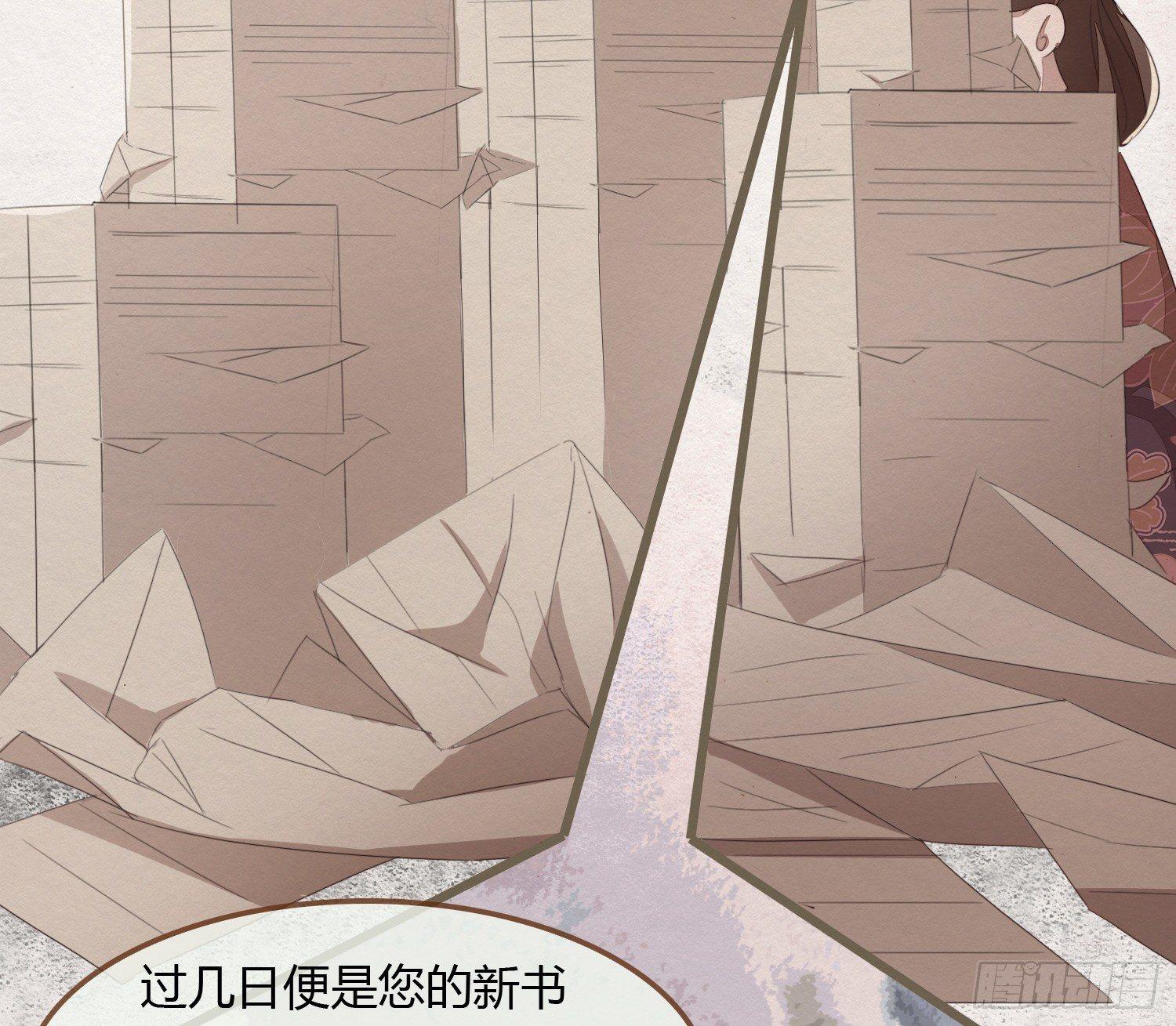 雪中宴14-眼前人是心上人(1/3)-第40话