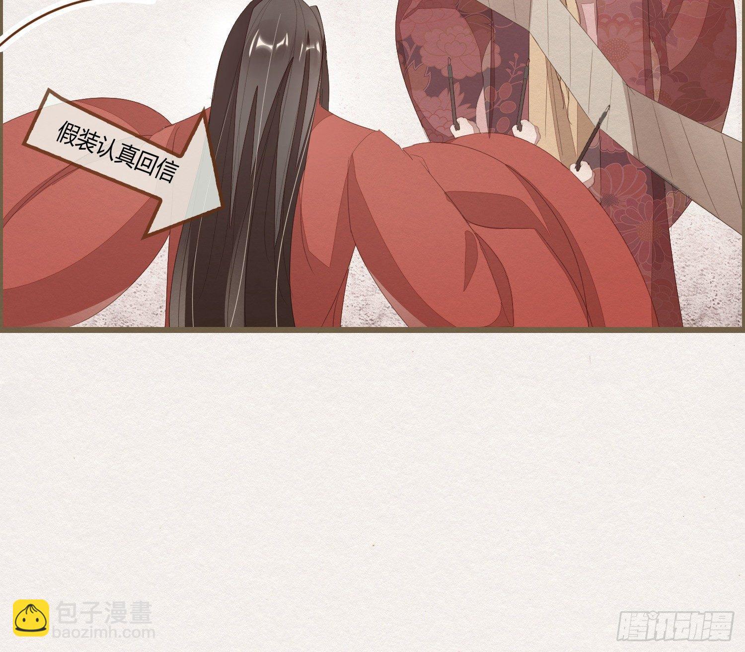 雪中宴14-眼前人是心上人(1/3)-第40话