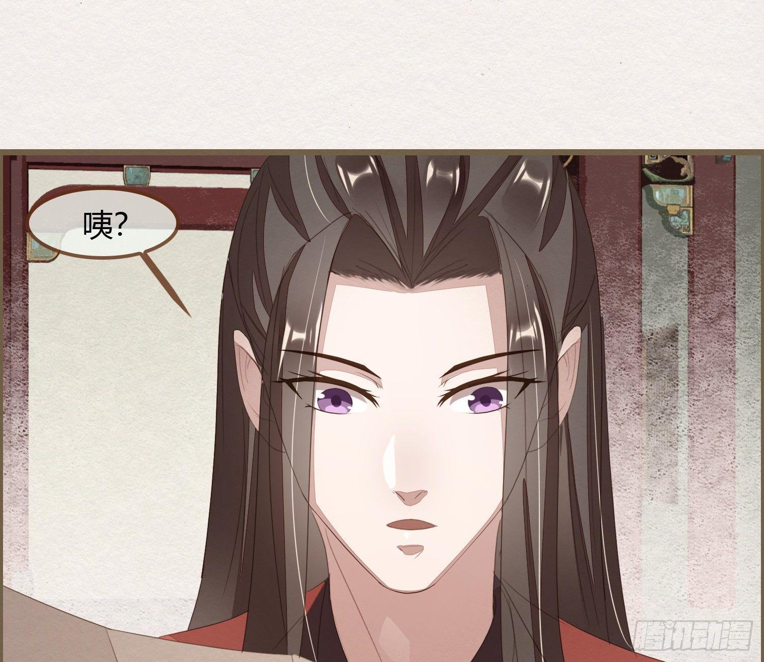 雪中宴14-眼前人是心上人(1/3)-第40话