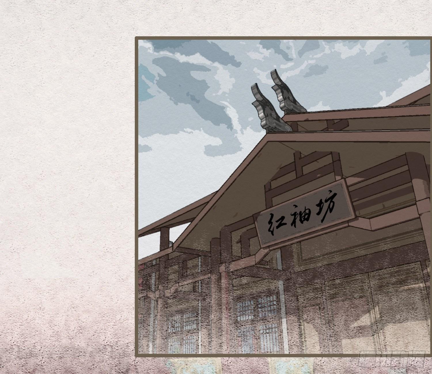 雪中宴14-眼前人是心上人(1/3)-第40话