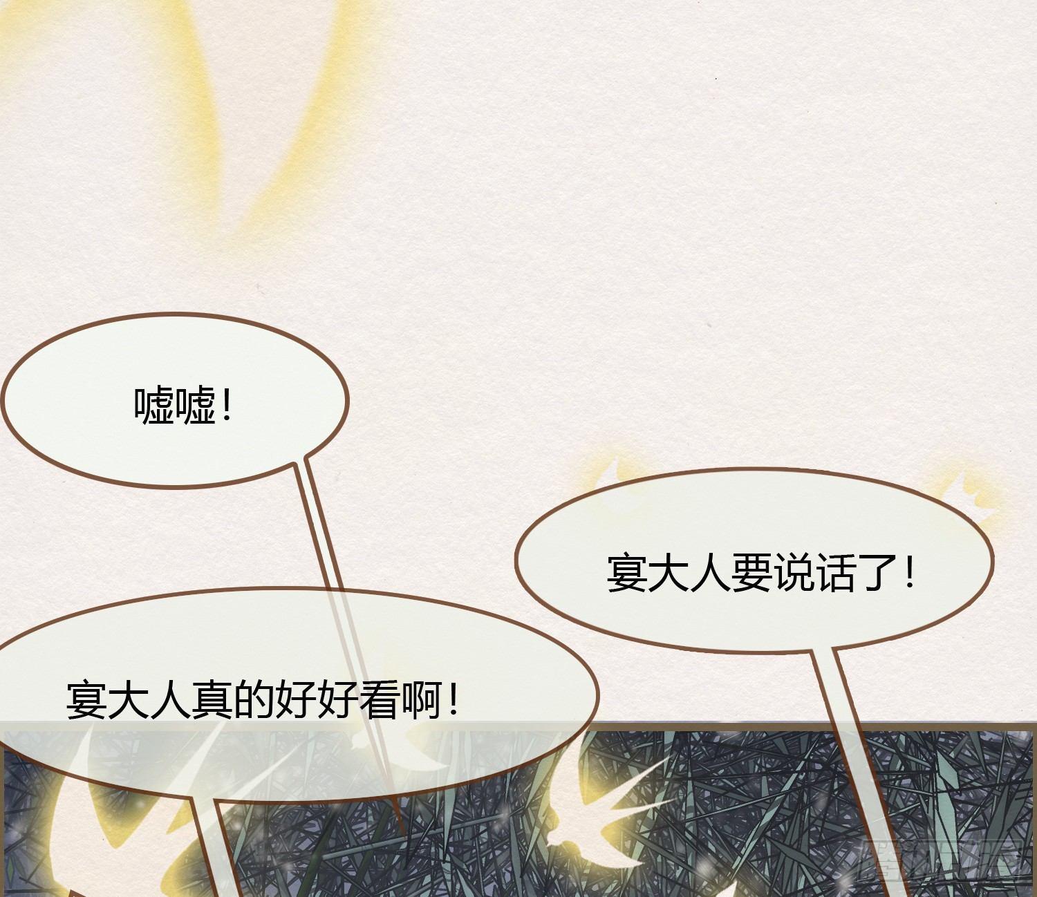 雪中宴16-天没亮之垫过那里(1/3)-第42话