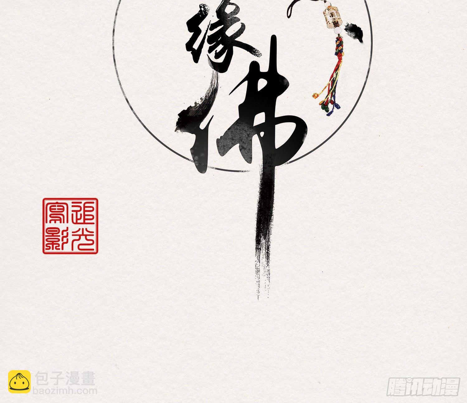 雪中宴16-天没亮之垫过那里(1/3)-第42话