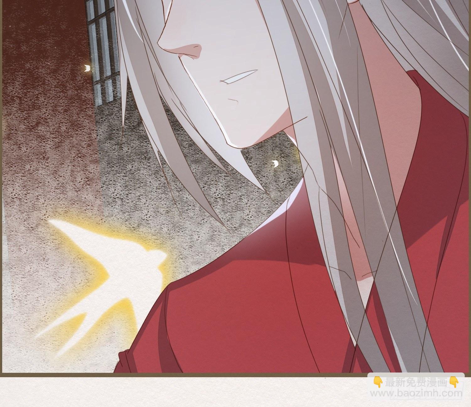 雪中宴17-赠花卿(1/2)-第44话