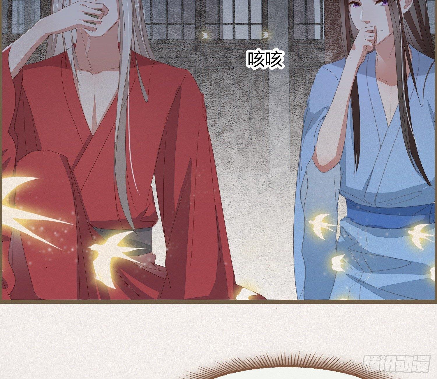 雪中宴17-赠花卿(1/2)-第44话