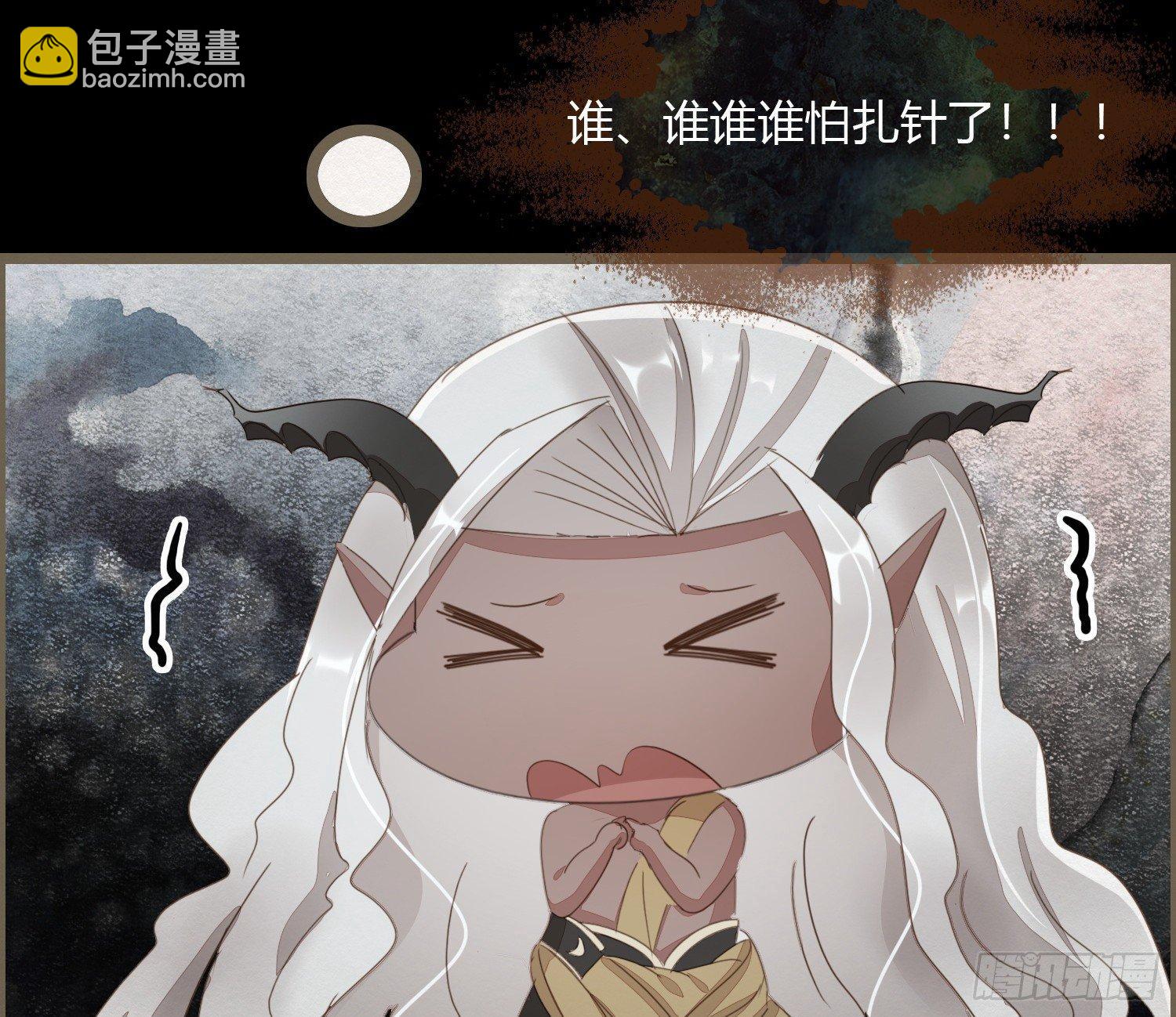 雪中宴19-天终于亮了之龙吐水(1/2)-第48话