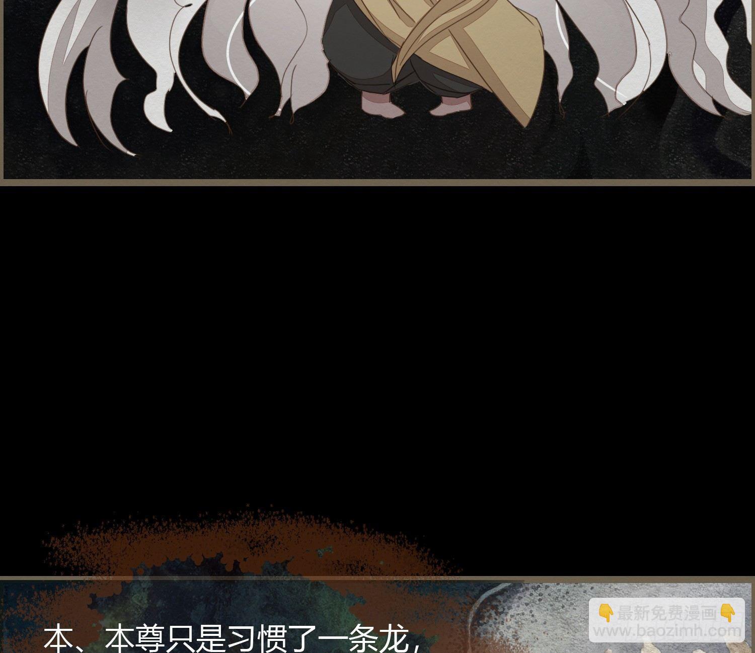 雪中宴19-天终于亮了之龙吐水(1/2)-第48话