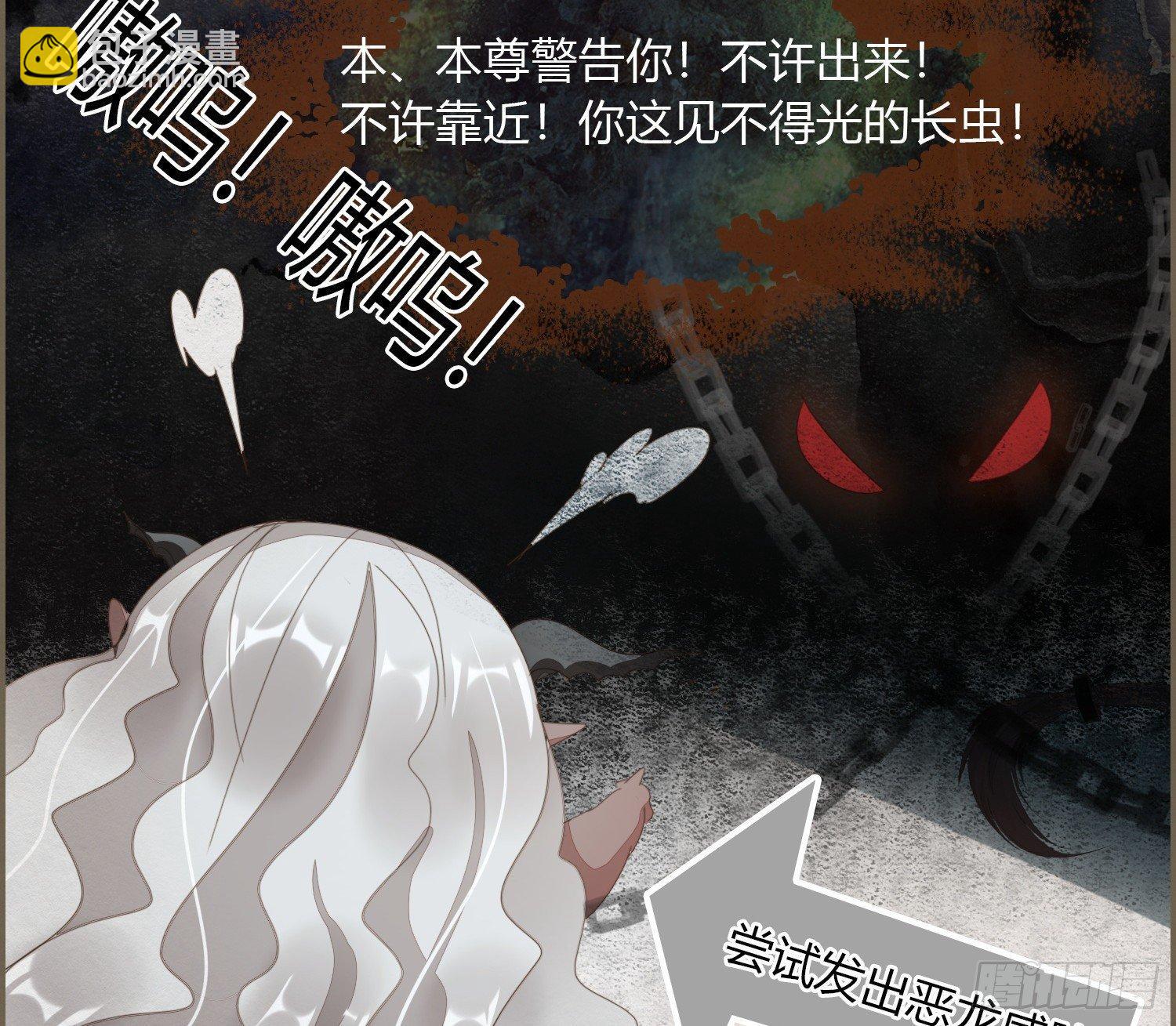 雪中宴19-天终于亮了之龙吐水(1/2)-第48话