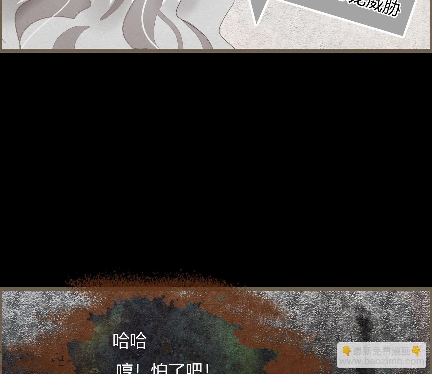 雪中宴19-天终于亮了之龙吐水(1/2)-第48话