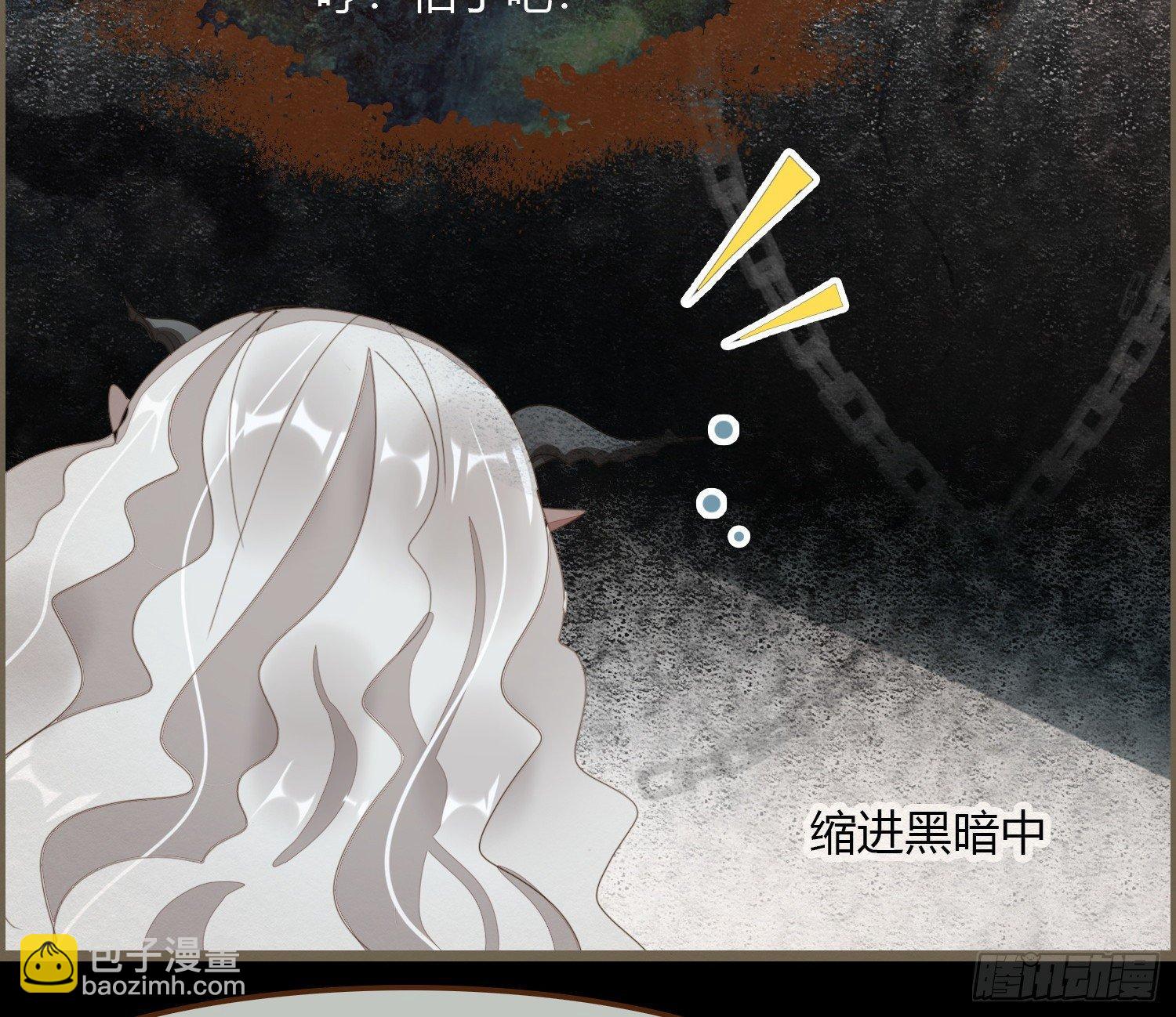 雪中宴19-天终于亮了之龙吐水(1/2)-第48话