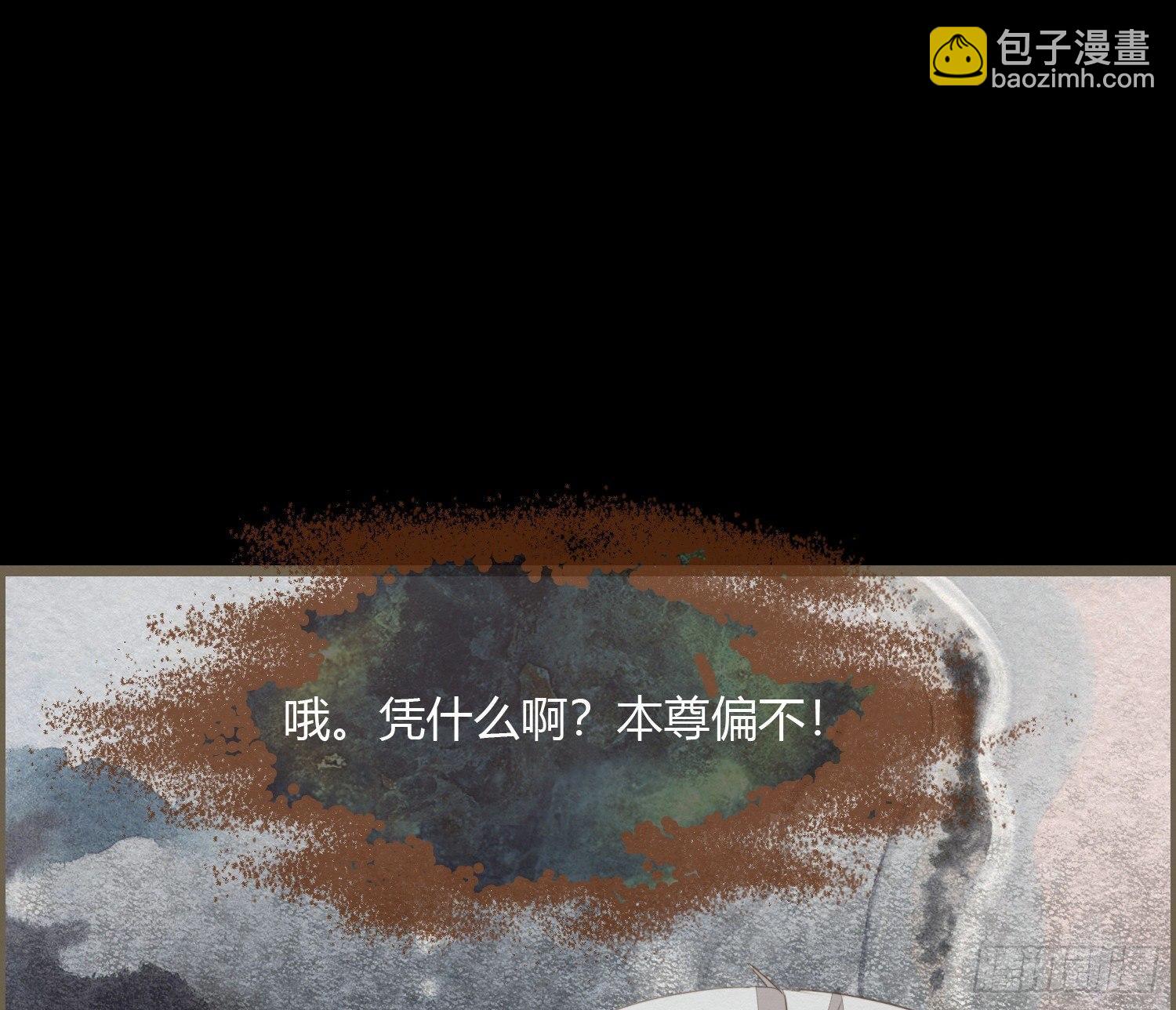 雪中宴19-天终于亮了之龙吐水(1/2)-第48话