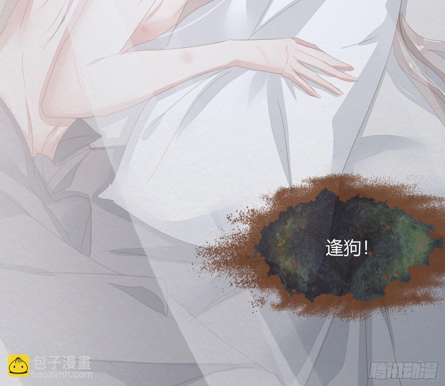 雪中宴19-天终于亮了之龙吐水(1/2)-第48话