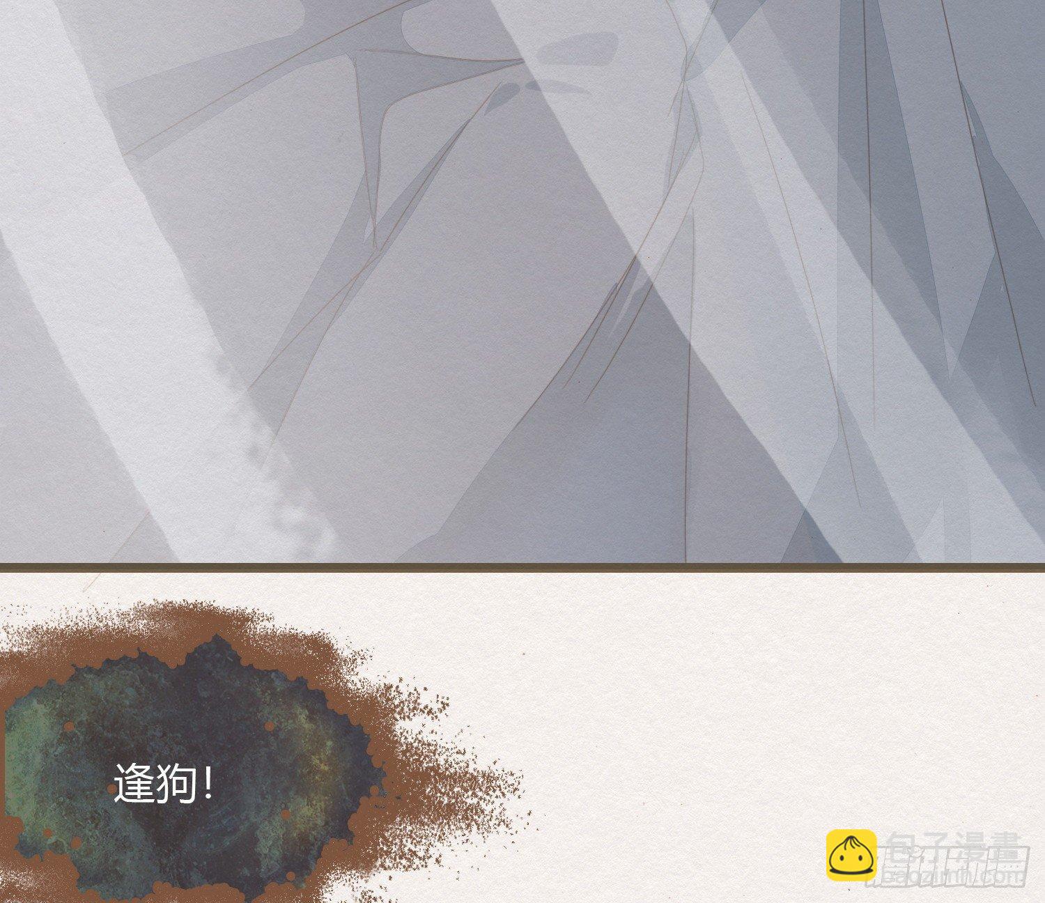 雪中宴19-天终于亮了之龙吐水(1/2)-第48话