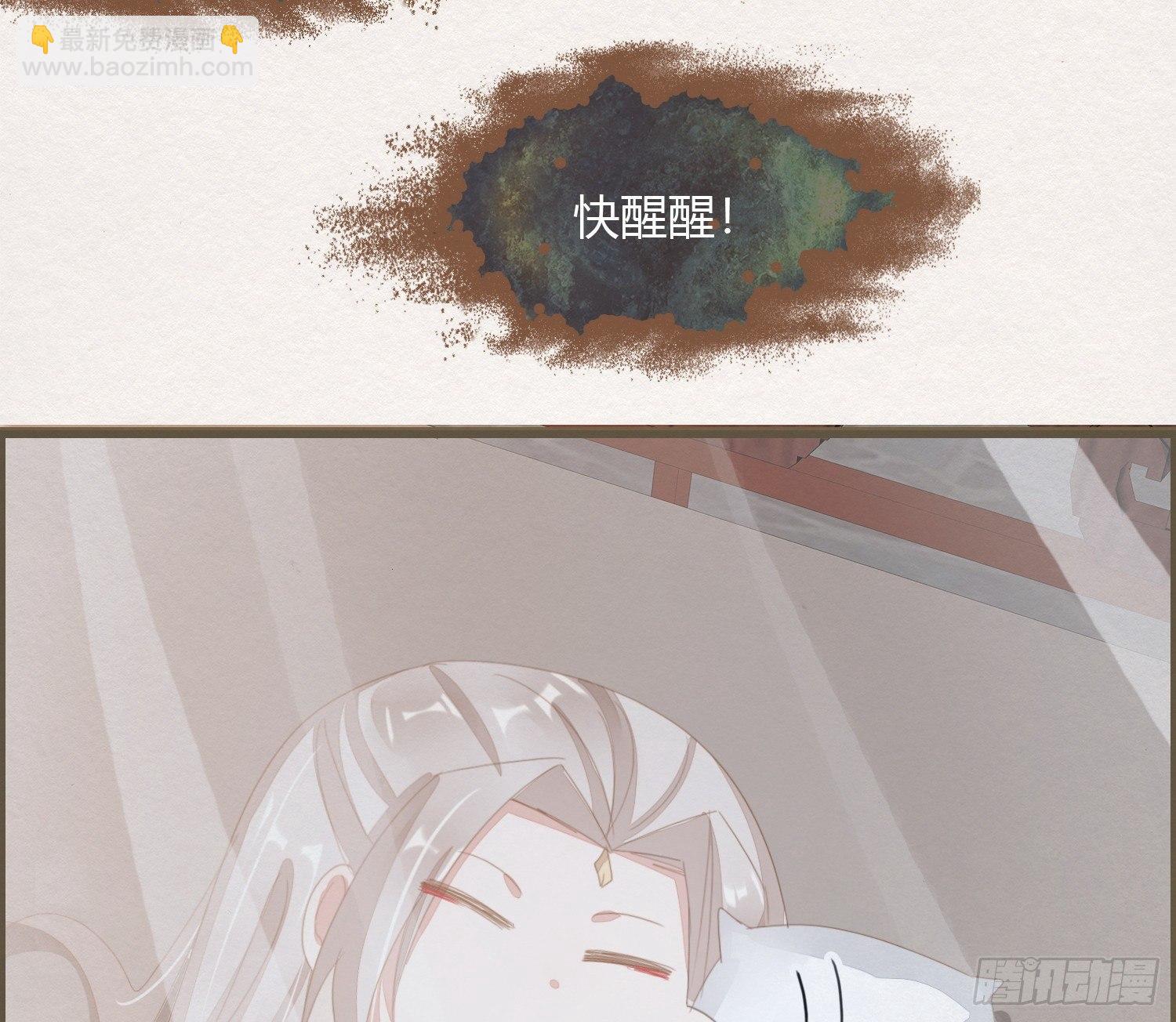 雪中宴19-天终于亮了之龙吐水(1/2)-第48话