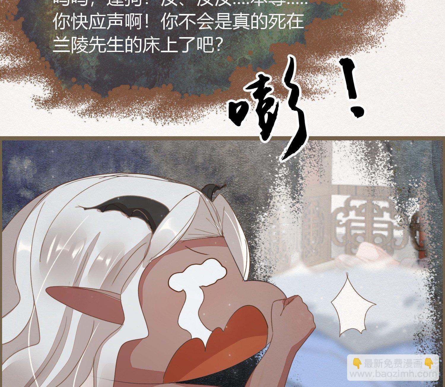 雪中宴19-天终于亮了之龙吐水(1/2)-第48话