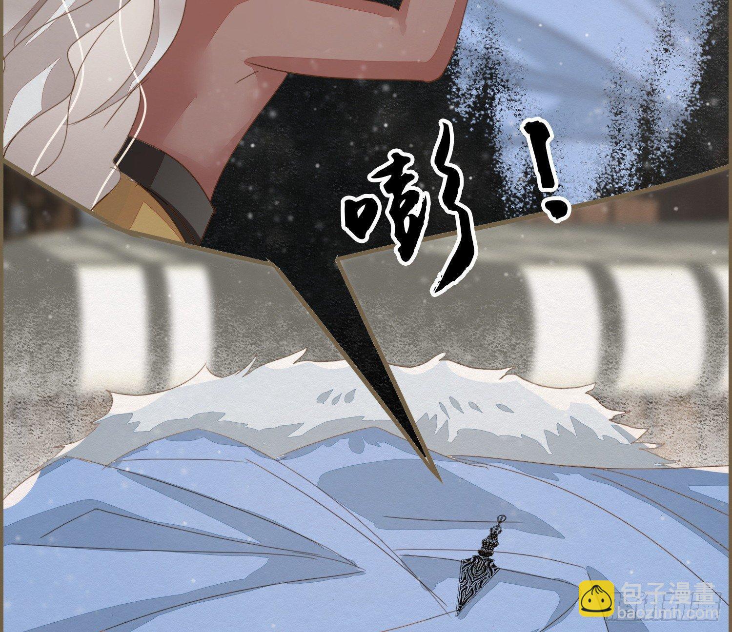 雪中宴19-天终于亮了之龙吐水(1/2)-第48话