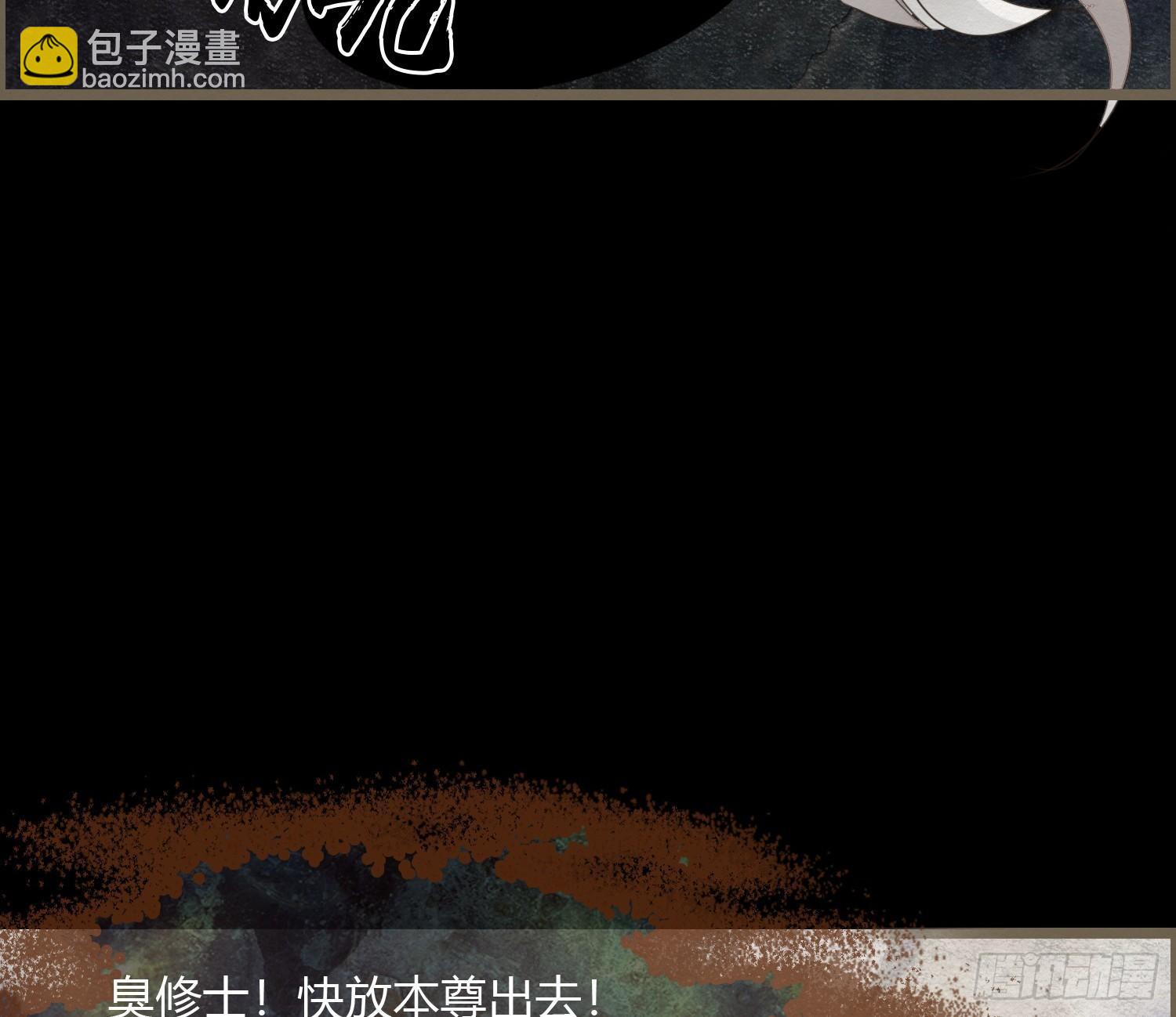 雪中宴19-天终于亮了之龙吐水(1/2)-第48话