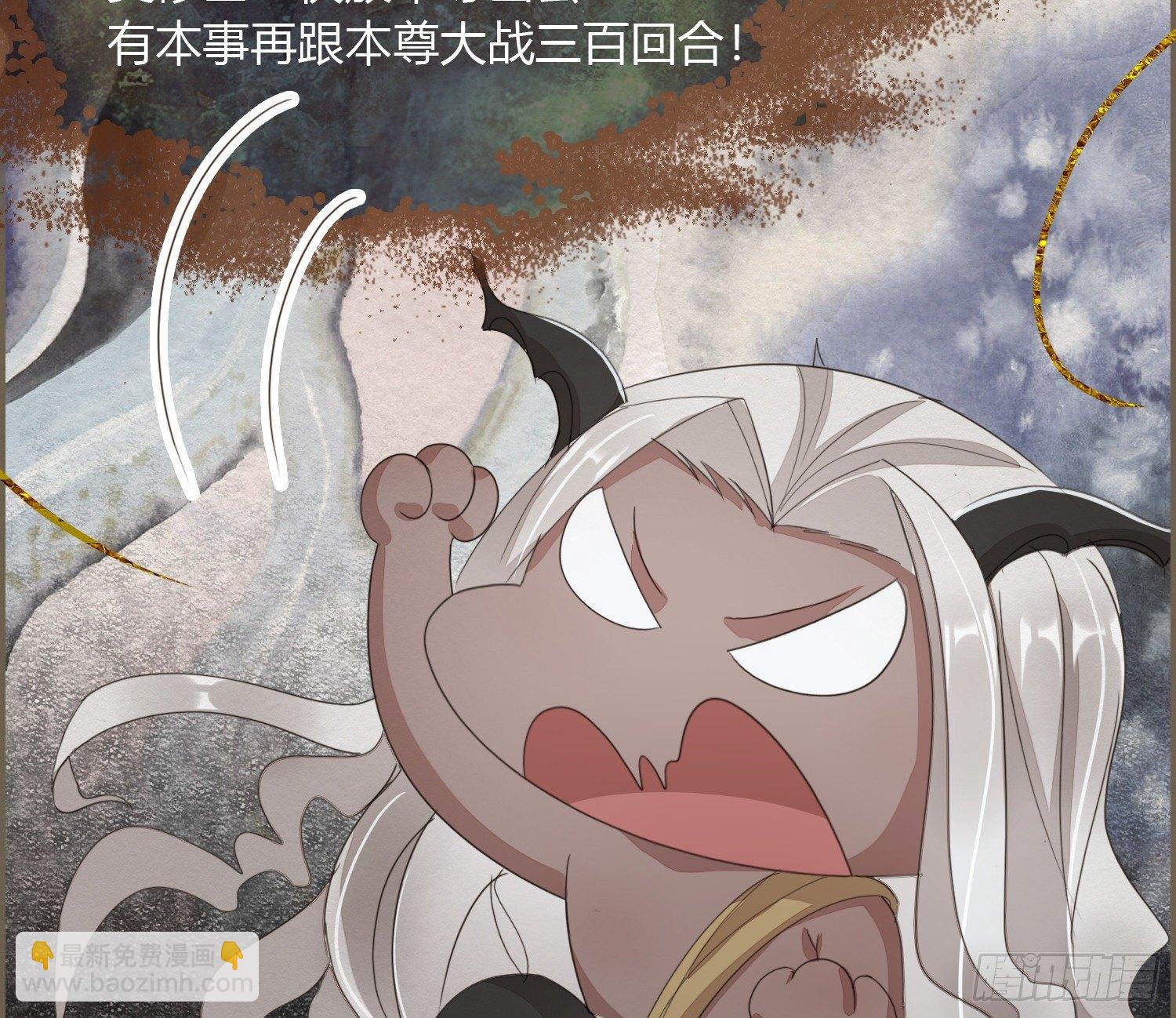 雪中宴19-天终于亮了之龙吐水(1/2)-第48话