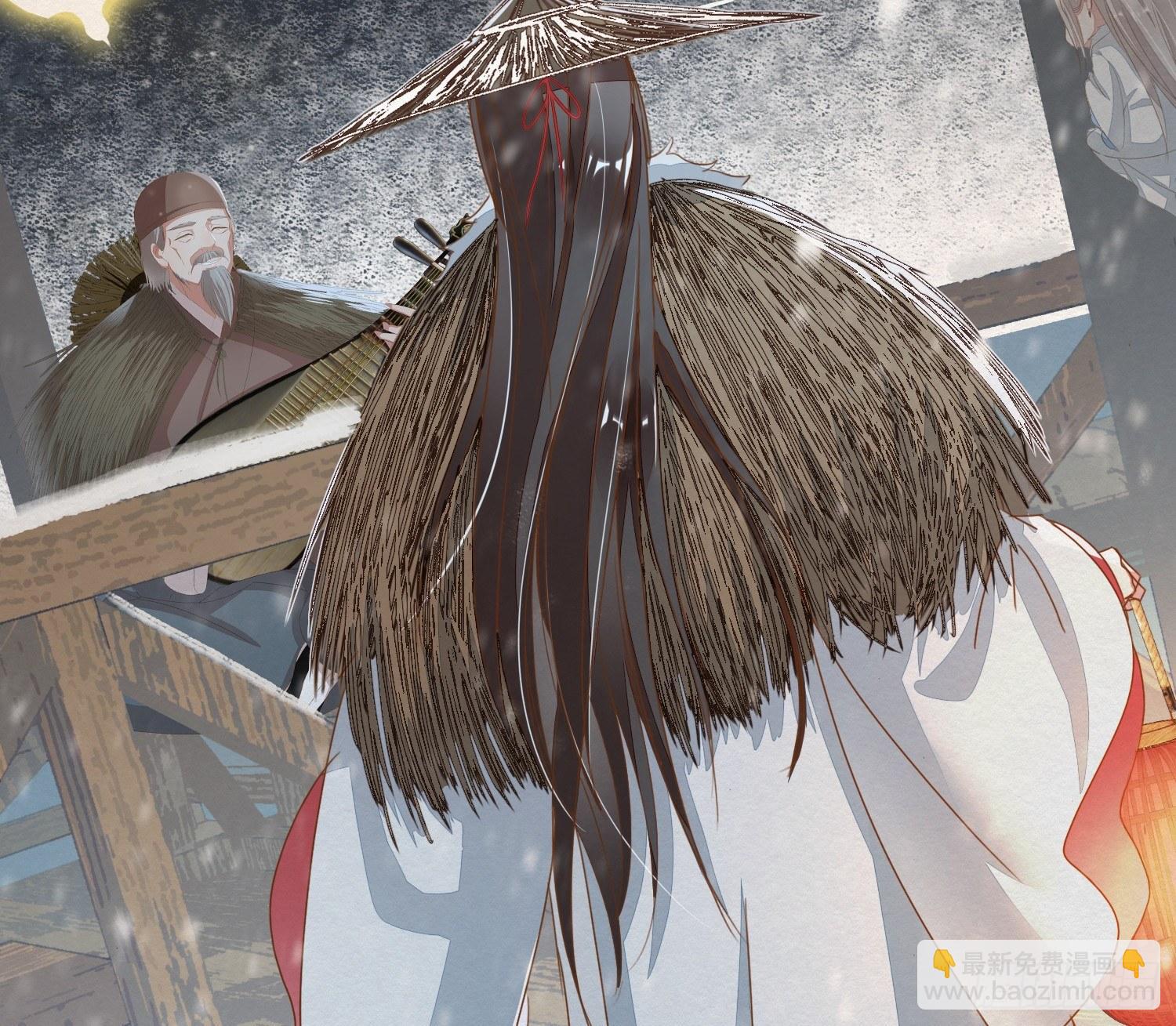 雪中宴23-湖心亭看雪(1/2)-第52话