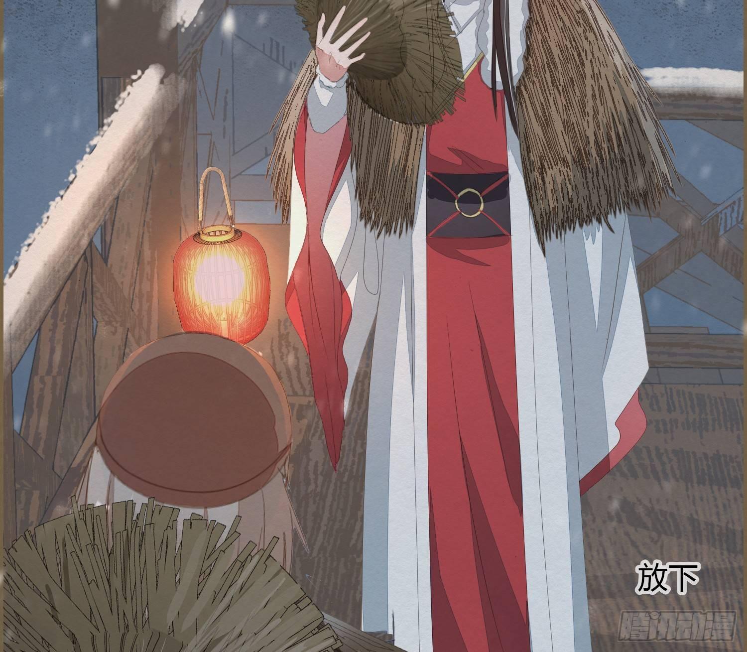 雪中宴23-湖心亭看雪(1/2)-第52话