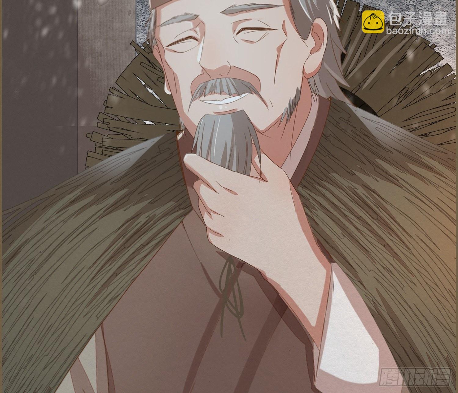 雪中宴23-湖心亭看雪(1/2)-第52话