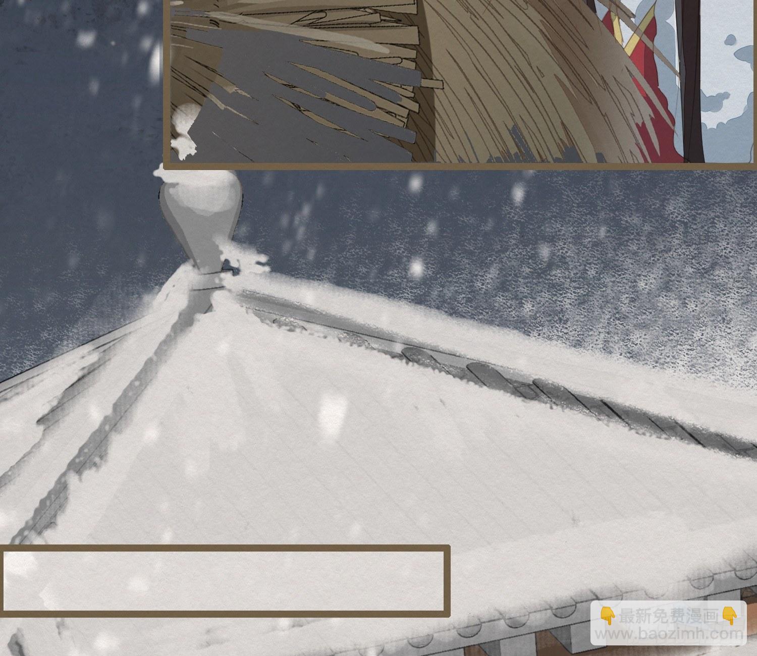 雪中宴23-湖心亭看雪(1/2)-第52话