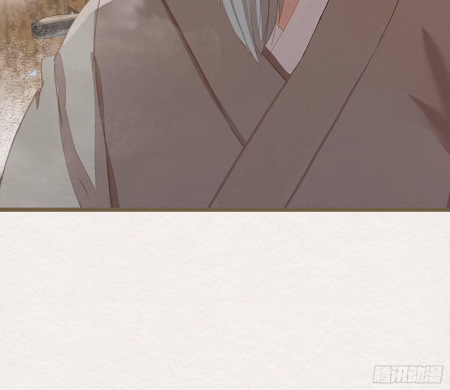 雪中宴23-湖心亭看雪(1/2)-第52话