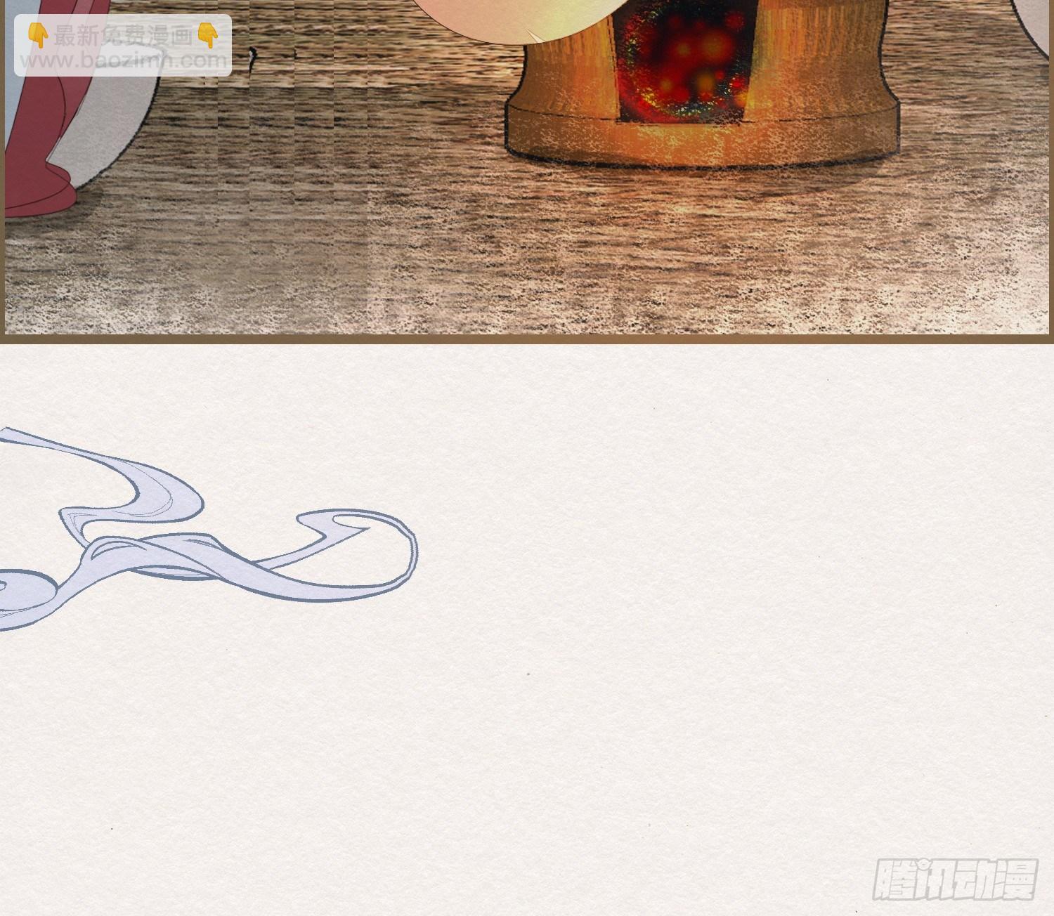 雪中宴23-湖心亭看雪(1/2)-第52话