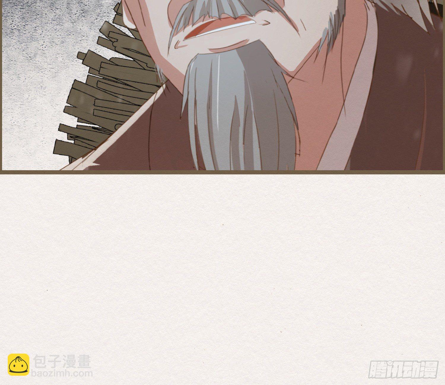 雪中宴23-湖心亭看雪(1/2)-第52话