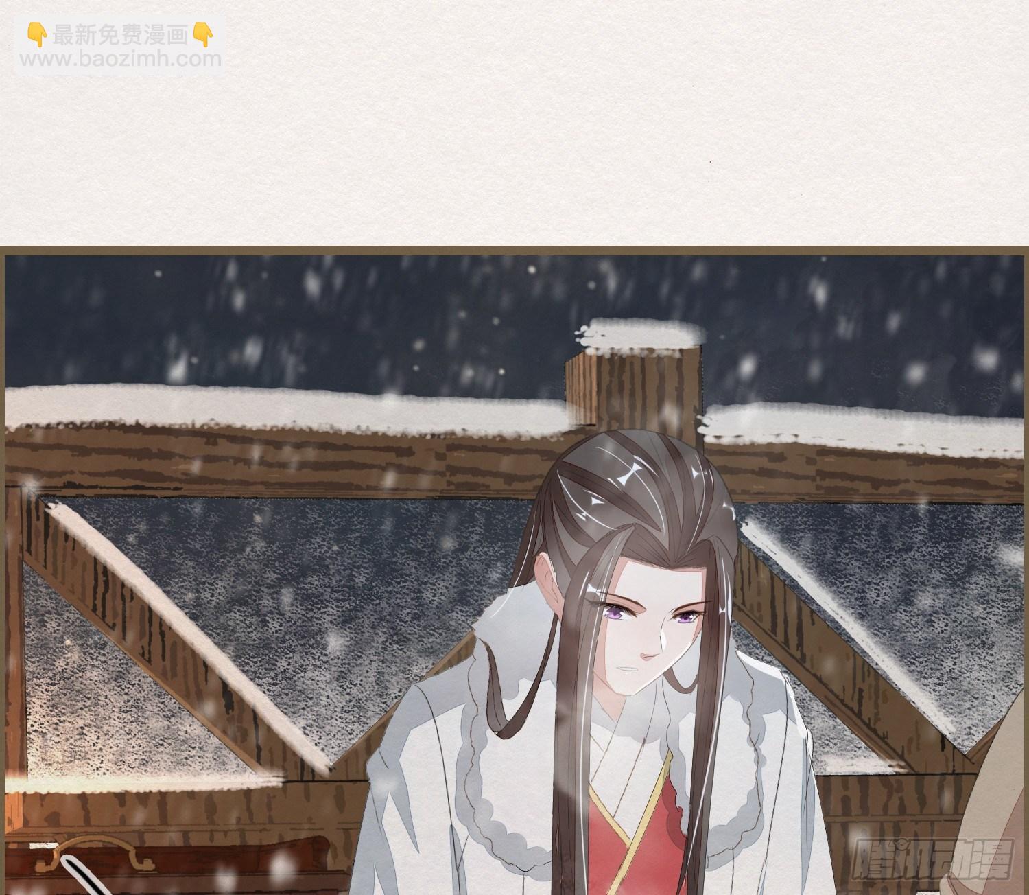 雪中宴23-湖心亭看雪(1/2)-第52话