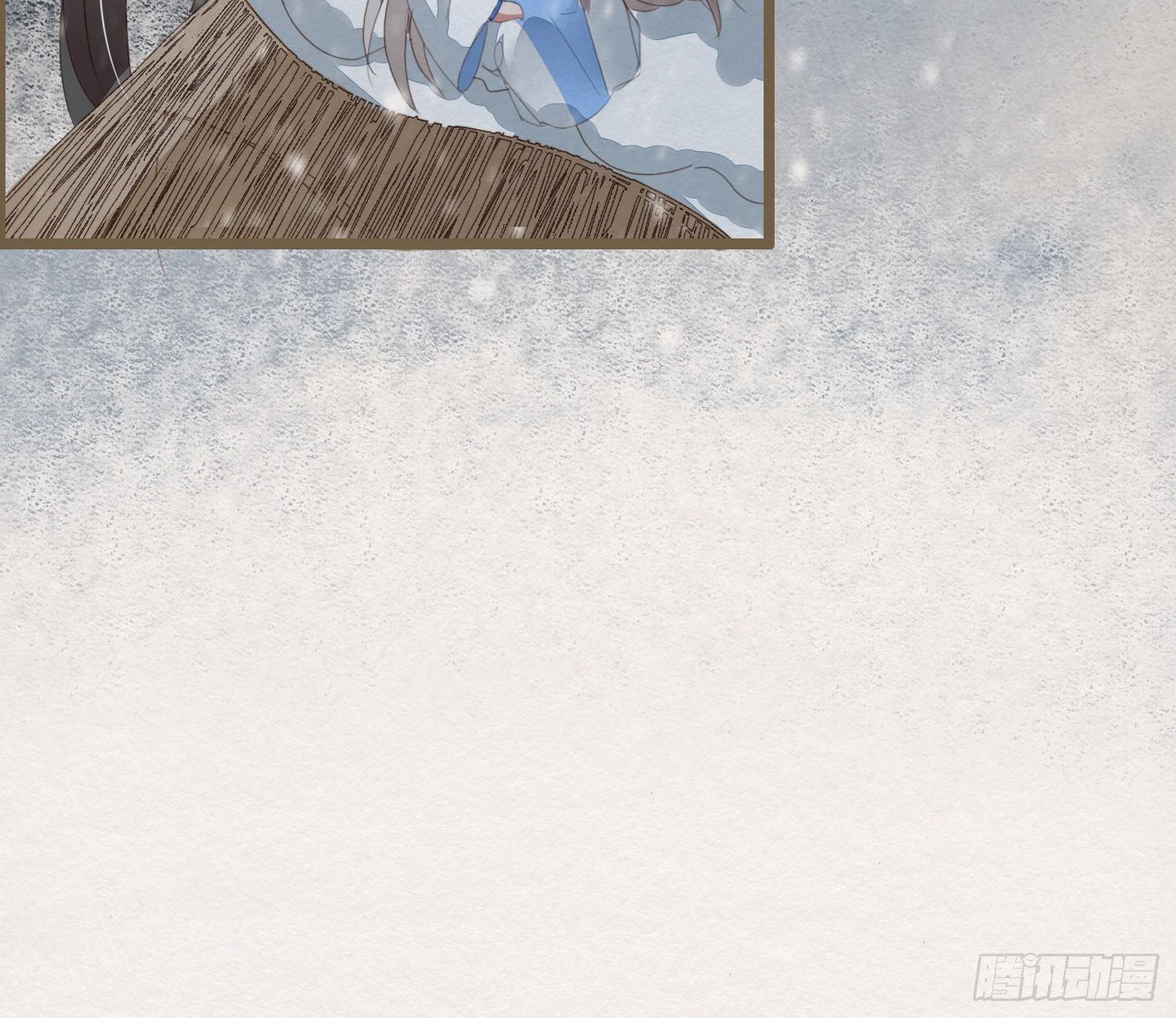 雪中宴25-曲有误，周郎顾(1/2)-第54话