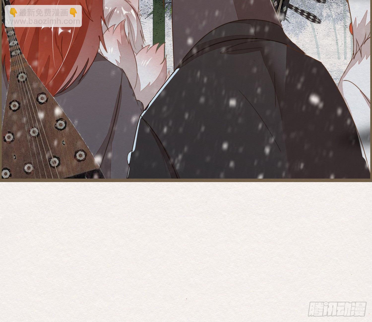 雪中宴25-曲有误，周郎顾(1/2)-第54话