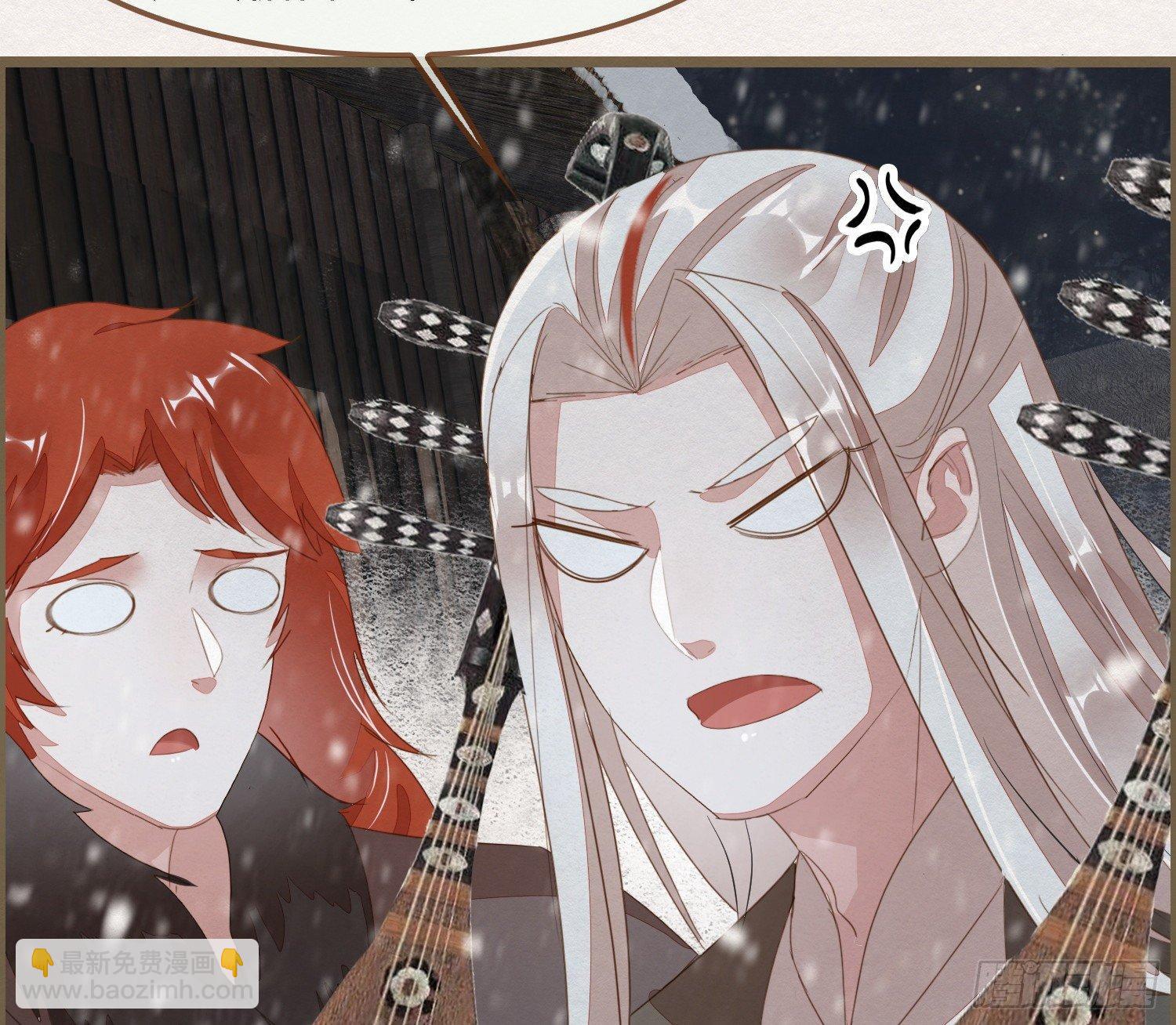 雪中宴25-曲有误，周郎顾(1/2)-第54话