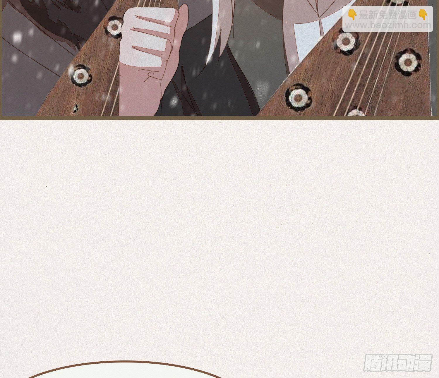 雪中宴25-曲有误，周郎顾(1/2)-第54话