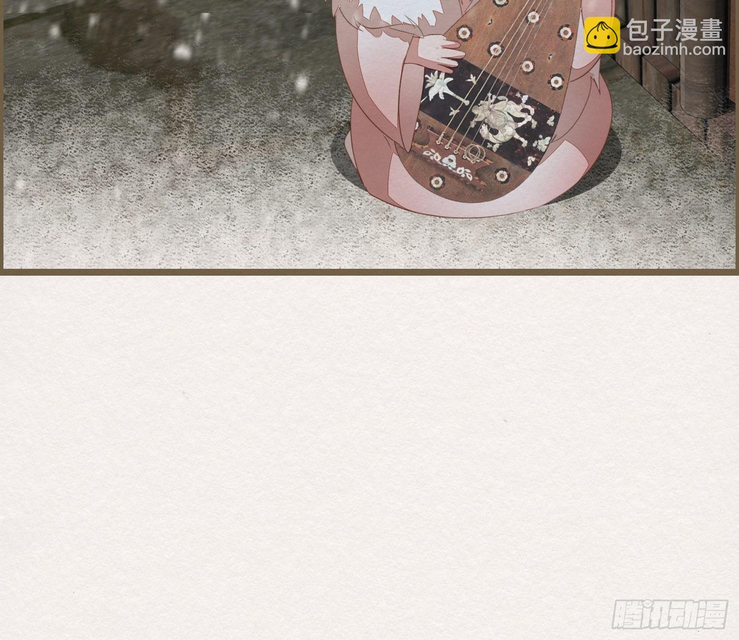 雪中宴25-曲有误，周郎顾(1/2)-第54话