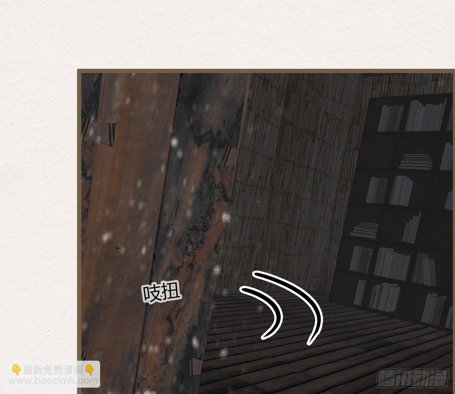 雪中宴25-曲有误，周郎顾(1/2)-第54话