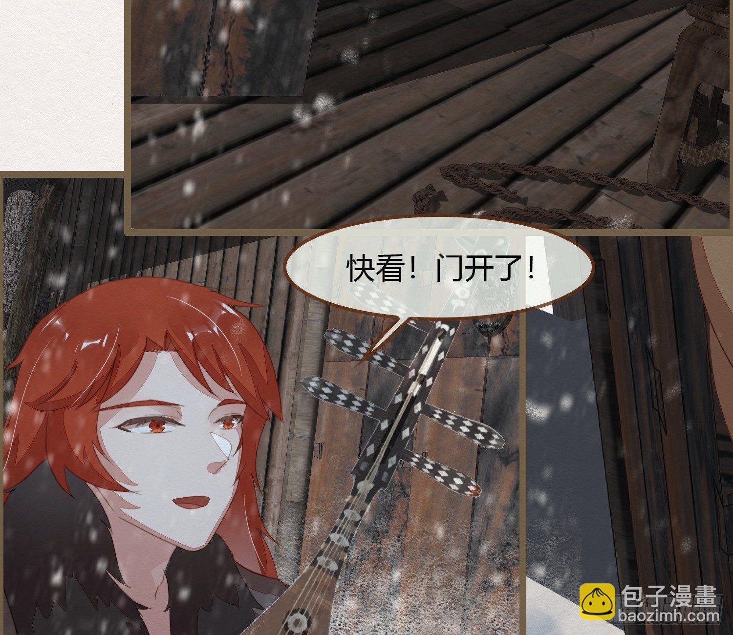 雪中宴25-曲有误，周郎顾(1/2)-第54话