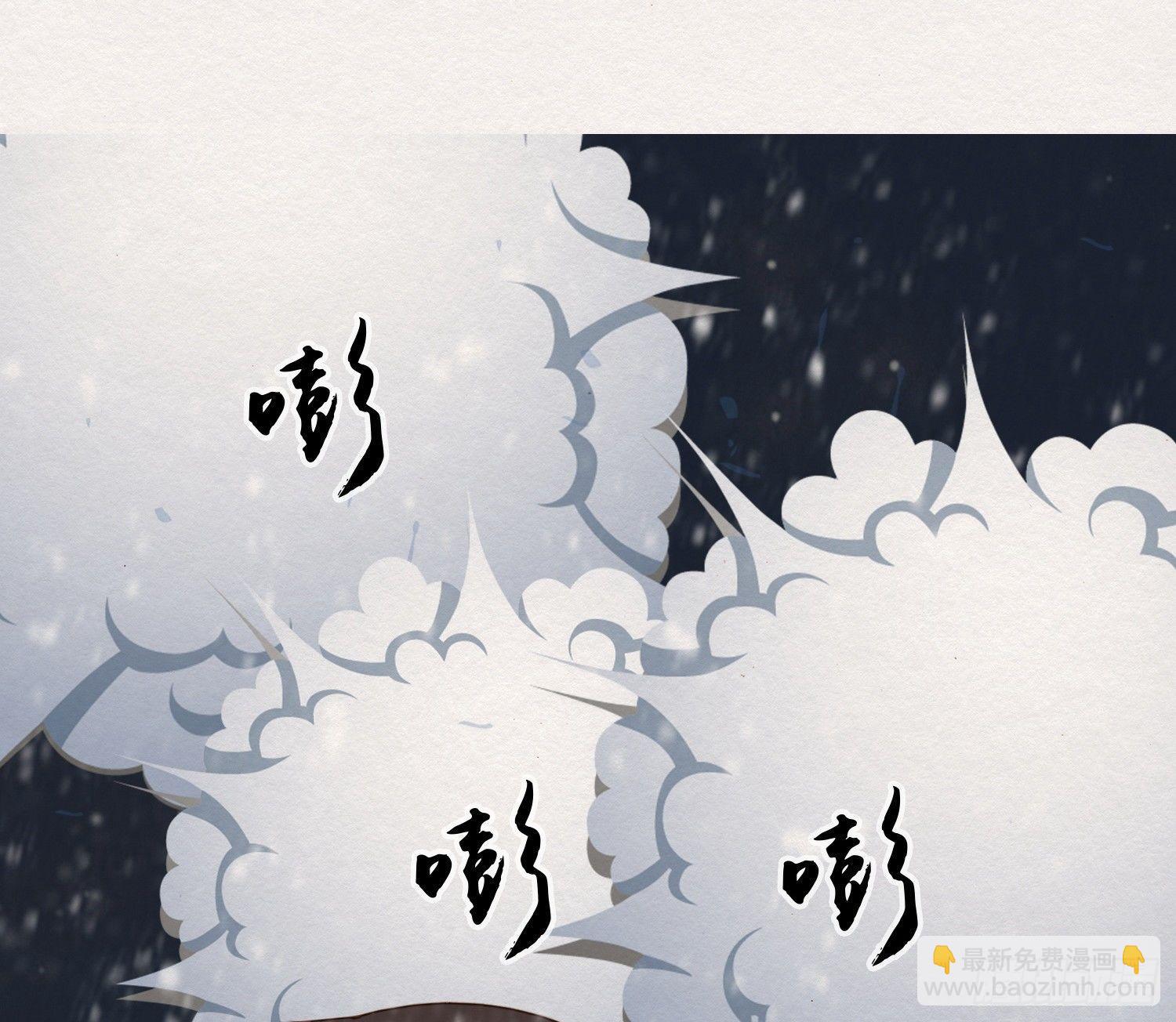 雪中宴25-曲有误，周郎顾(1/2)-第54话