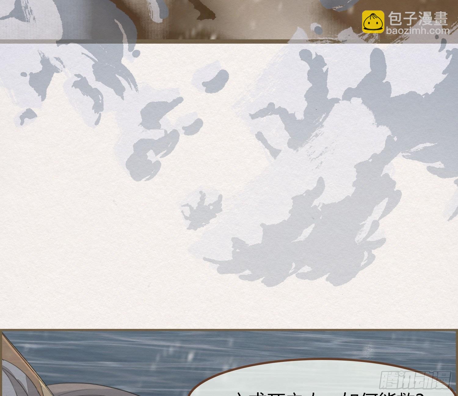 雪中宴26-雪中眠(1/2)-第56话