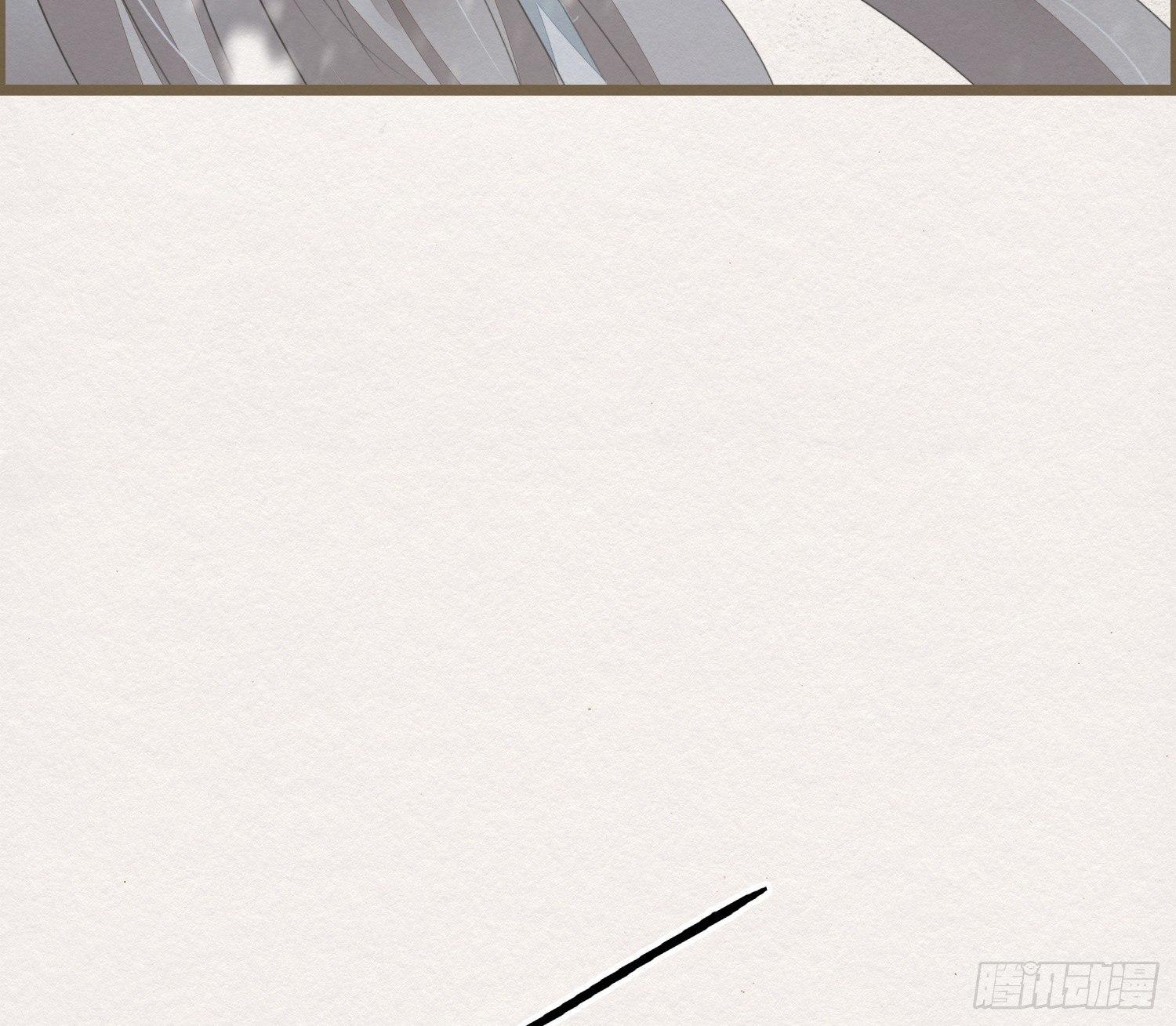 雪中宴26-雪中眠(1/2)-第56话