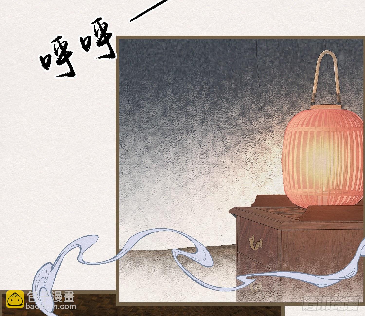 雪中宴26-雪中眠(1/2)-第56话