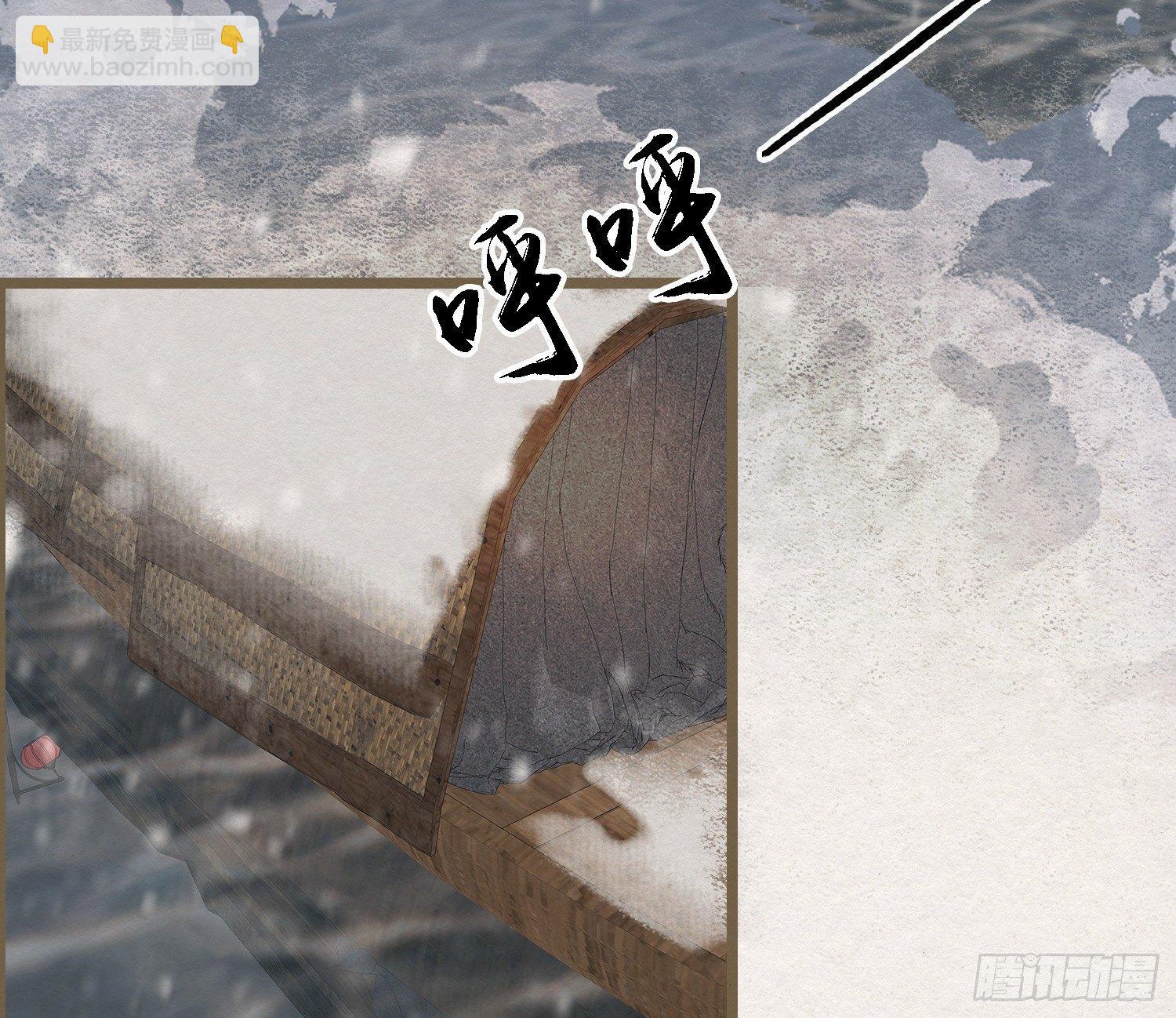 雪中宴26-雪中眠(1/2)-第56话