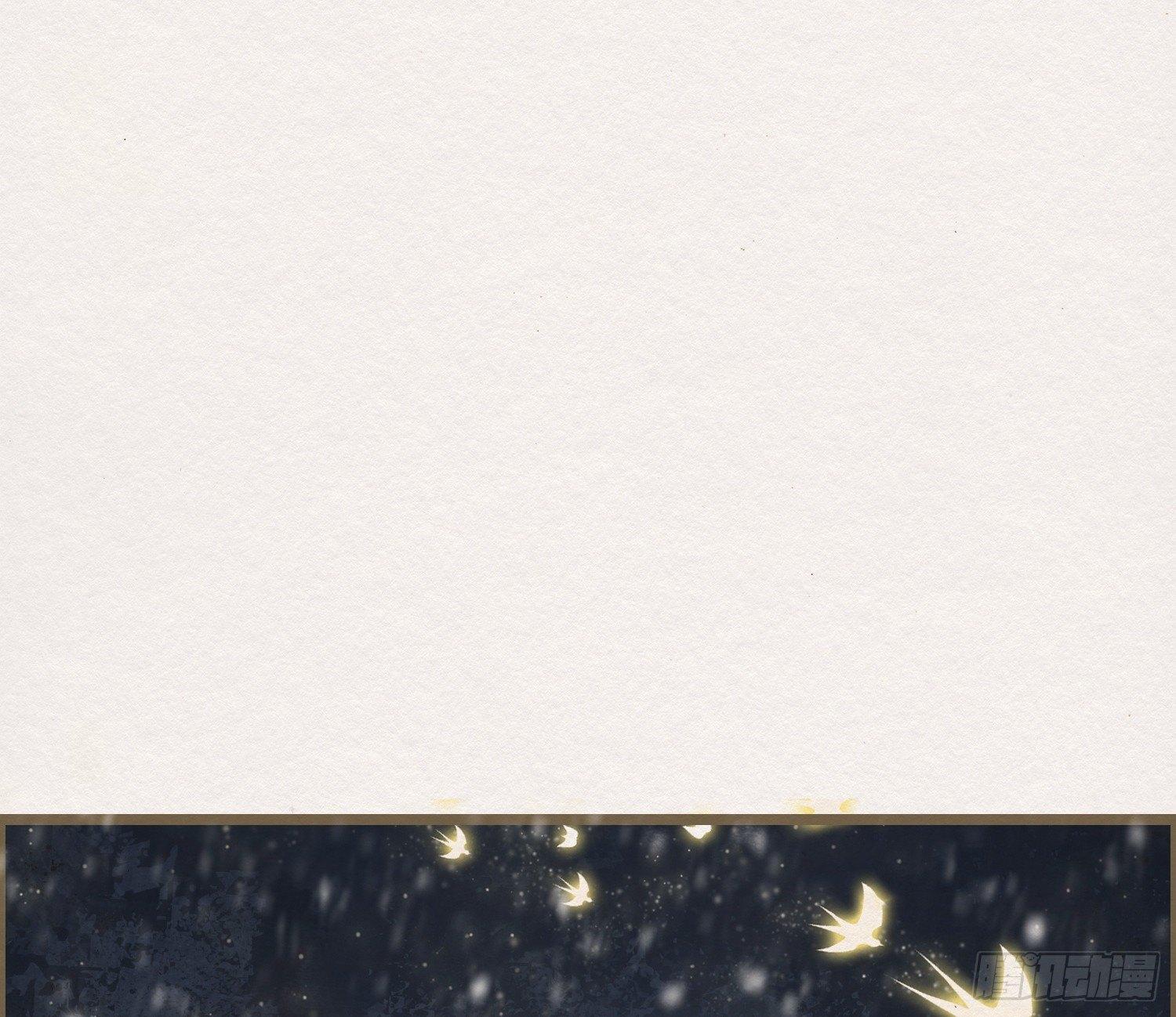 雪中宴28-你怎地成了这付模样(1/2)-第58话