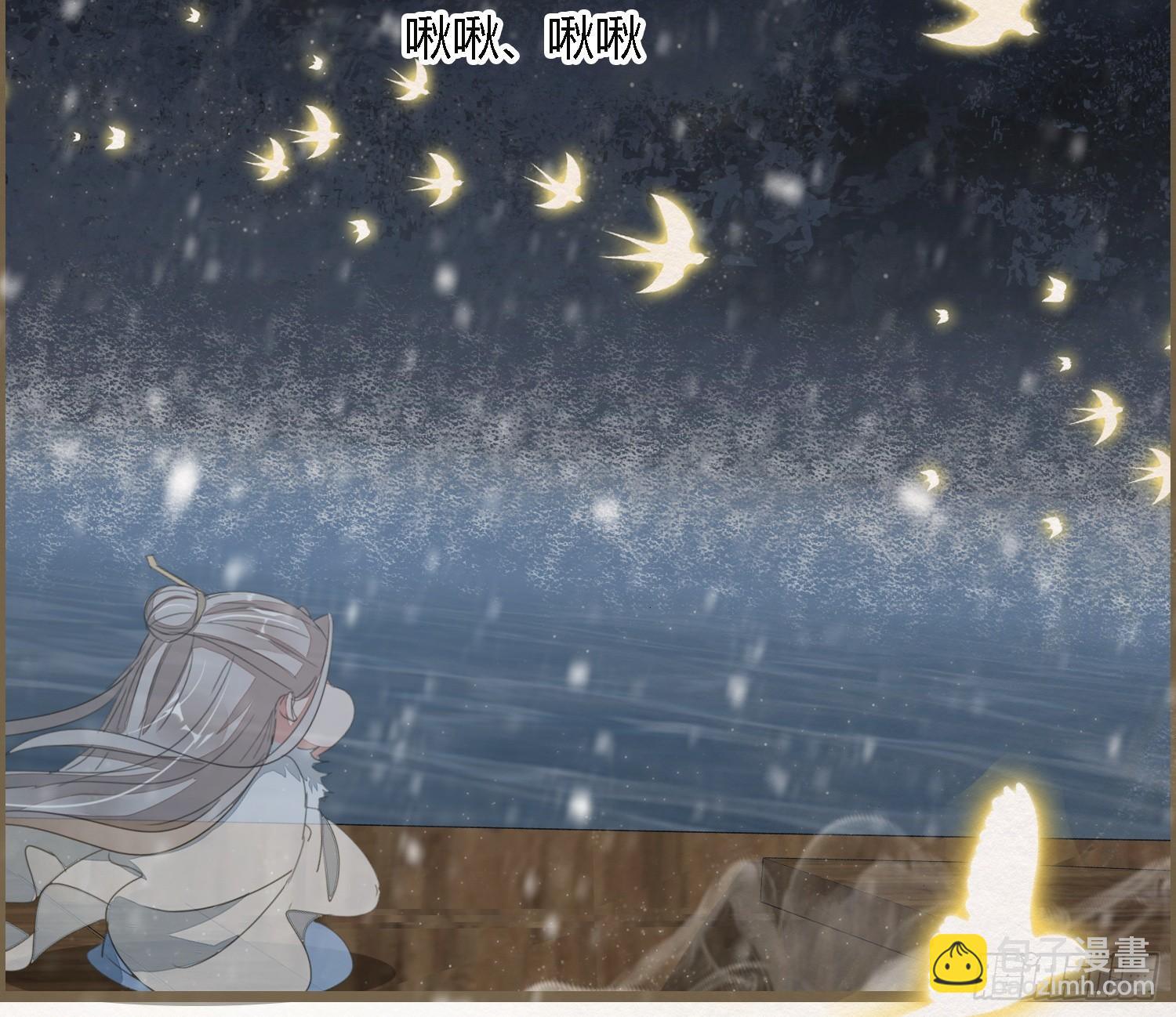 雪中宴28-你怎地成了这付模样(1/2)-第58话