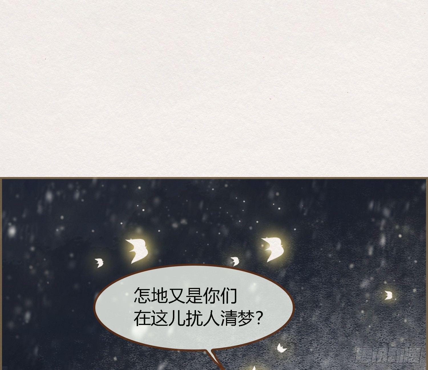 雪中宴28-你怎地成了这付模样(1/2)-第58话