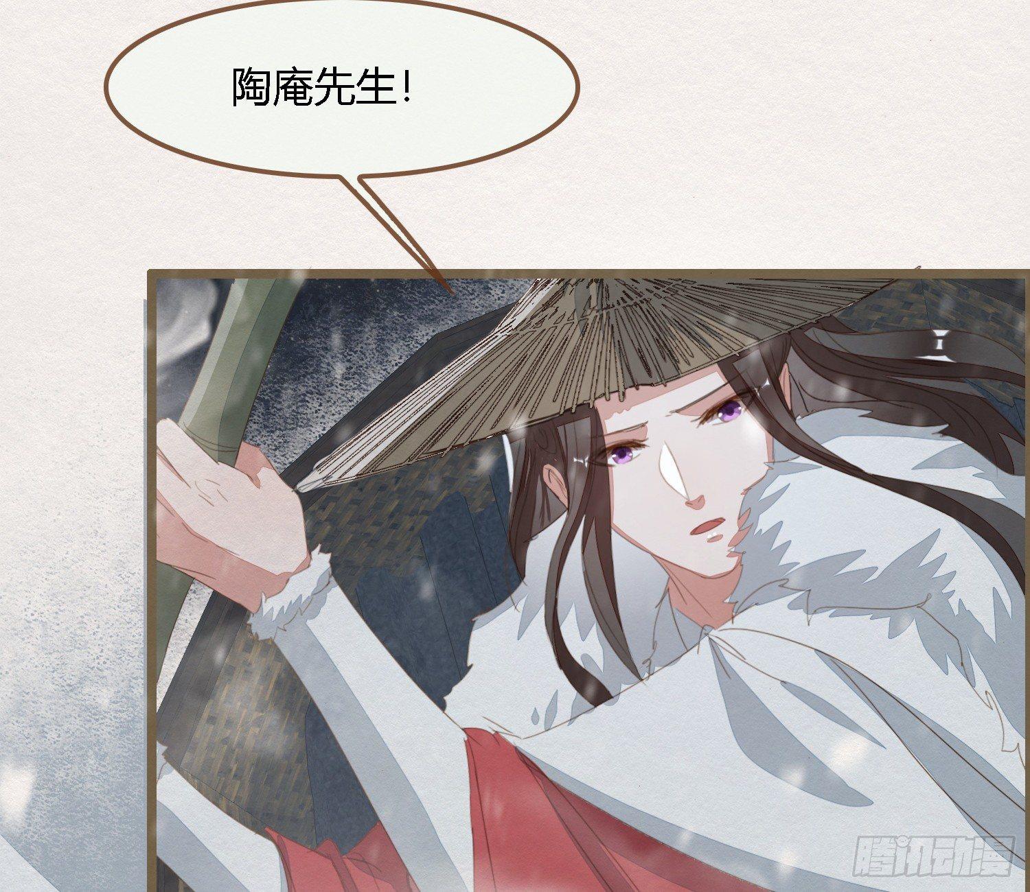 雪中宴28-你怎地成了这付模样(1/2)-第58话