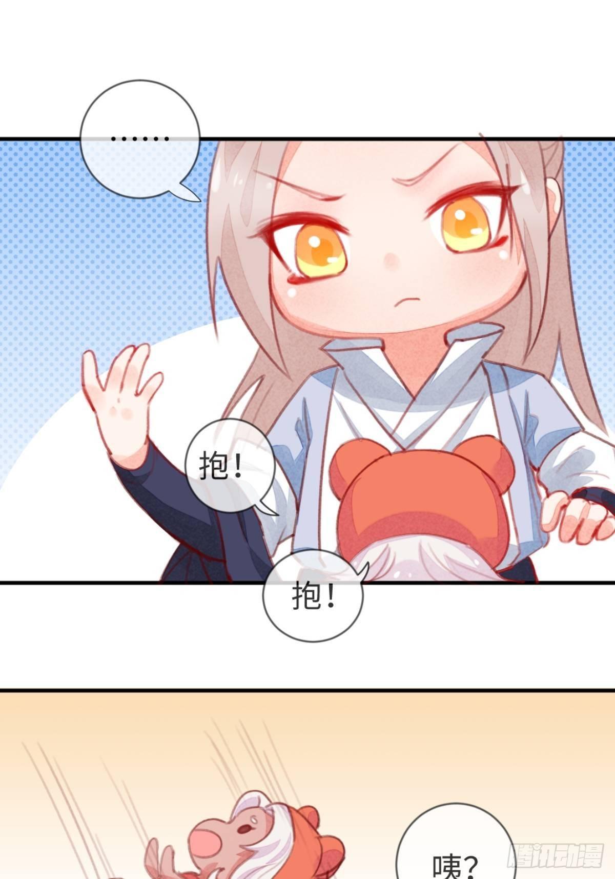 【端午番外】东宫闭关，西宫养娃-第60话