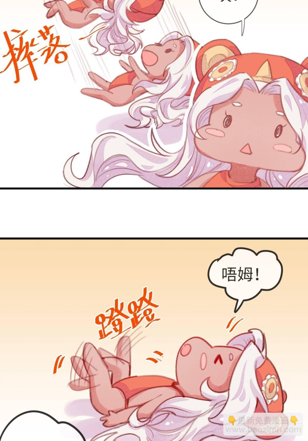 【端午番外】东宫闭关，西宫养娃-第60话