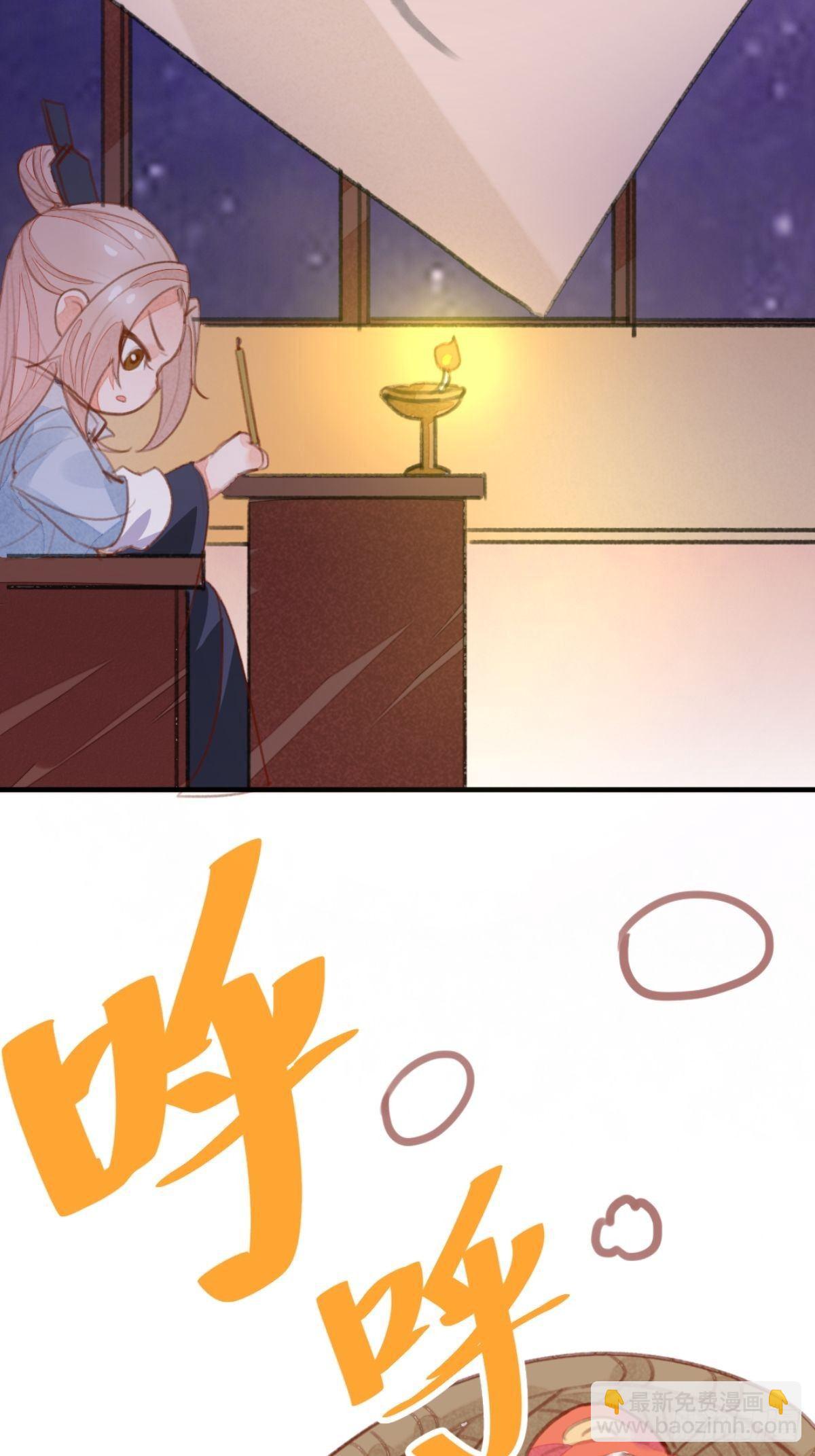 【端午番外】东宫闭关，西宫养娃-第60话