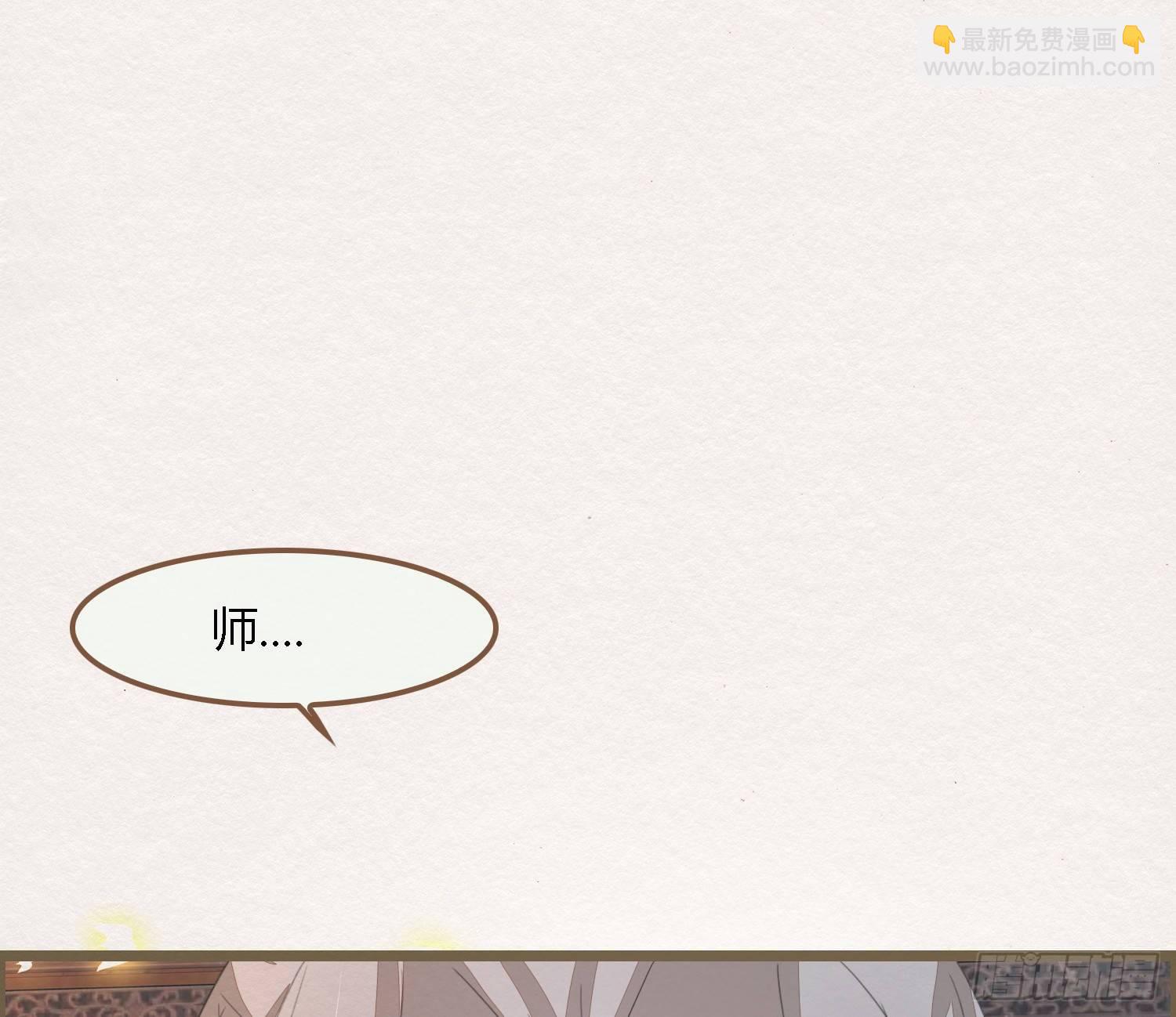 雪中宴31-西宫的抉择(1/3)-第62话