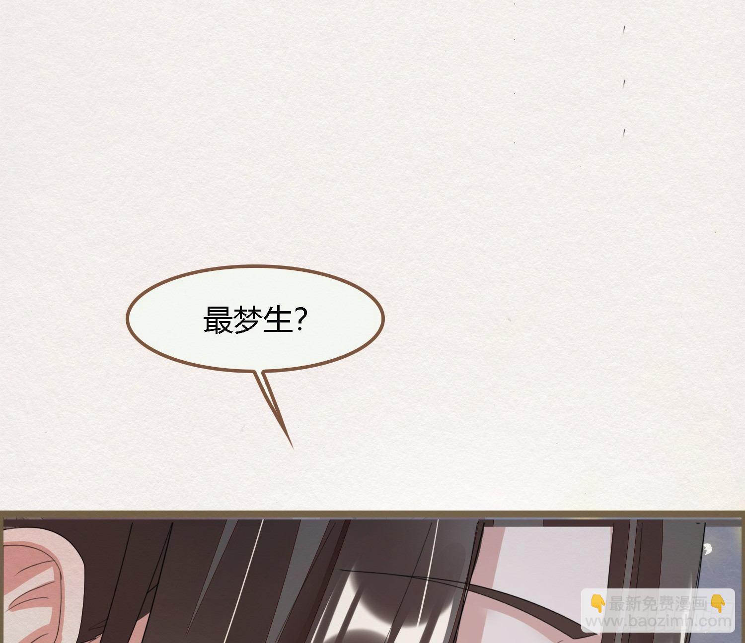 雪中宴31-西宫的抉择(1/3)-第62话